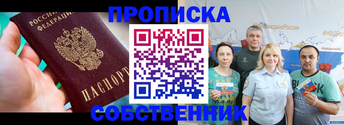 временная регистрация госуслуги в Рыльске